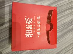 -湘当爱·鲜煮现炒(松岗立业路店)