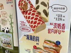 -红星前进面包牛奶公司(五道口购物中心店)