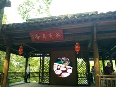 -中国茶叶博物馆(双峰馆区)