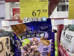 -山姆会员商店(邻瑞广场店)