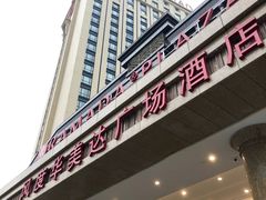 -韶关风度华美达广场酒店