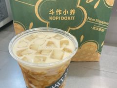 -斗作小养·南洋茶咖(淮海755店)