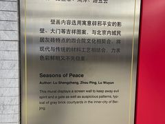 -平安里(地铁站)