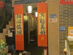 -升艾堂·经络·艾灸·气血(成山路店)