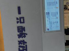 -一只酸奶牛(奎星楼店)