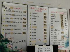 -三百碗宝应长鱼面(板仓街店)