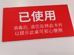 -宜家·瑞典风味餐厅(天津东丽商场店)