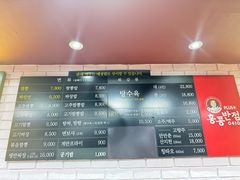 -香港饭店0410(弘大店)