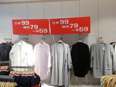 -以纯(观前街1号购物中心店)