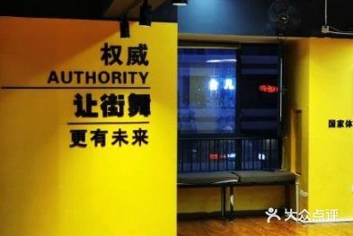 让我们一起摇摆