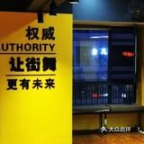 让我们一起摇摆
