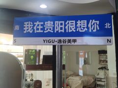 -黔诚酸汤牛肉(甲秀楼店)