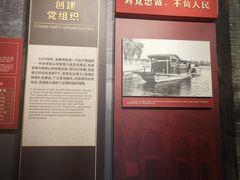 -红军广场-金寨县革命博物馆