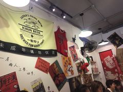 -皆道拌麻辣烫·麻辣拌