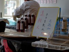 -逸桂禾面馆