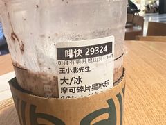 -星巴克臻选(国贸商城首店)