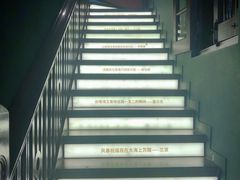 -思南书局(复兴中路店)