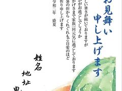 -希衣日语