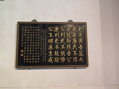 -保定直隶总督署博物馆