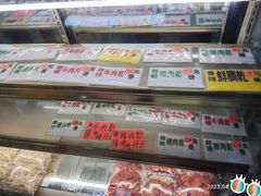 -冠环球肉干大王(福隆新街店)