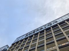 -食光全日制餐厅(绵阳首开喜来登酒店)