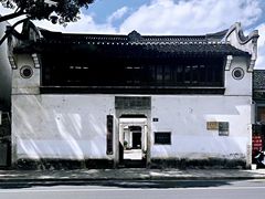 -绍兴书圣故里景区