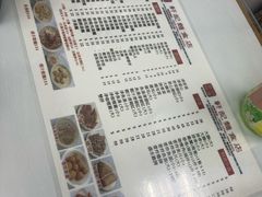 -轩记面食店