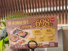 -牛爱客牛排(温岭千禧店)