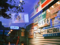 -憶廟街 X 沙角邨(太古城店)