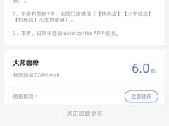-瑞幸咖啡(宜昌国贸购物中心店)