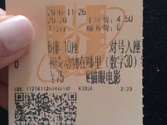 -UME影城(安贞DTS:X店)