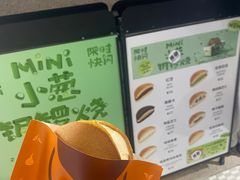 -泽田本家·铜锣烧(TX淮海店)