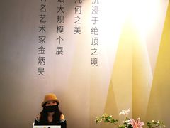 -chi K11艺术空间展览厅