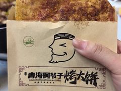-清真.德枭炕肉店.青海菜(大新街夜市店)