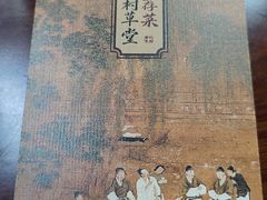 -蟹村草堂·苏式园林人文农家·大闸蟹