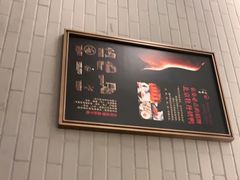 -京味斋·烤鸭·北京菜(安贞店)