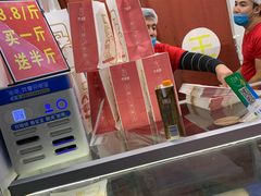 -五道口枣糕王(成府路店)