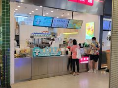 -桂桂茶(大宁国际广场店)