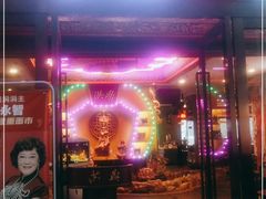 门面-小天鹅火锅·一线江景洪鼎旗舰店(洪崖洞店)