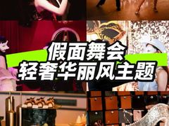 -里堂派对·独栋团建聚会小院轰趴馆(三圣乡店)