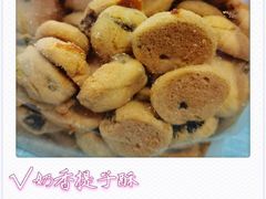 奶香提子酥-鲍师傅糕点(西站店)