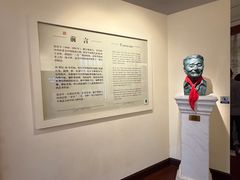 -张乐平故居