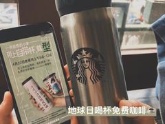 -星巴克臻选(北京前门大街店)