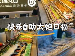 -玫瑰花园自助烤肉(顺义鑫海韵通店)