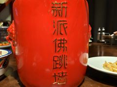 -老蒲鲜·地标·非遗美食(涵江店)