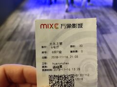 -万象影城(石家庄万象城IMAX激光店)