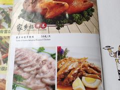 菜单-家乡饭店(里仁洞店)