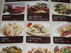 菜单-申宴酒楼(王子百货店)