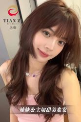 -天姿美发·时尚造型