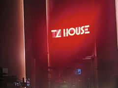 -TZ House音乐现场(来福士中心店)